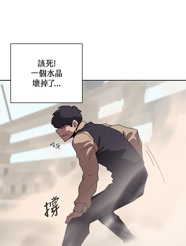 第27话 第60页