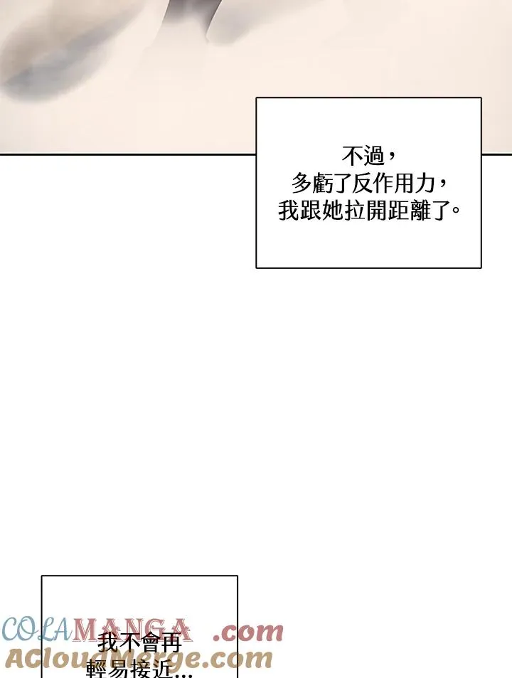 第27话 第61页