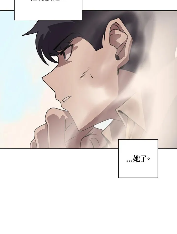 第27话 第62页