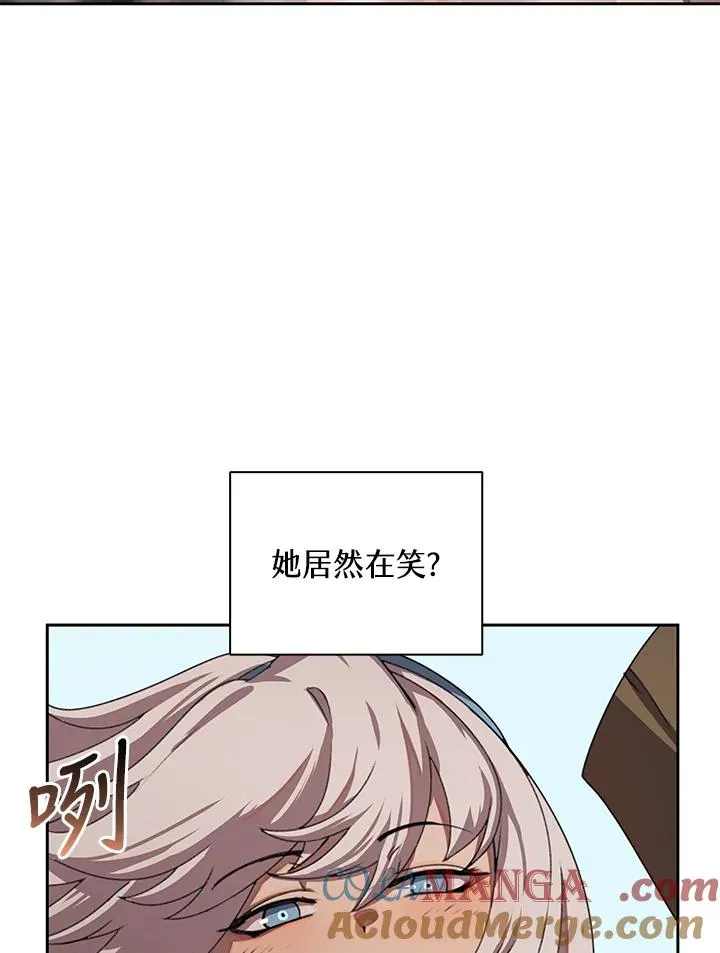 第27话 第65页