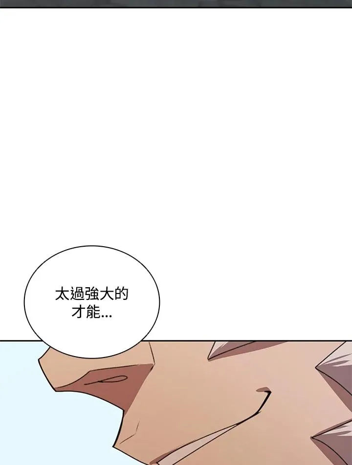 第27话 第68页