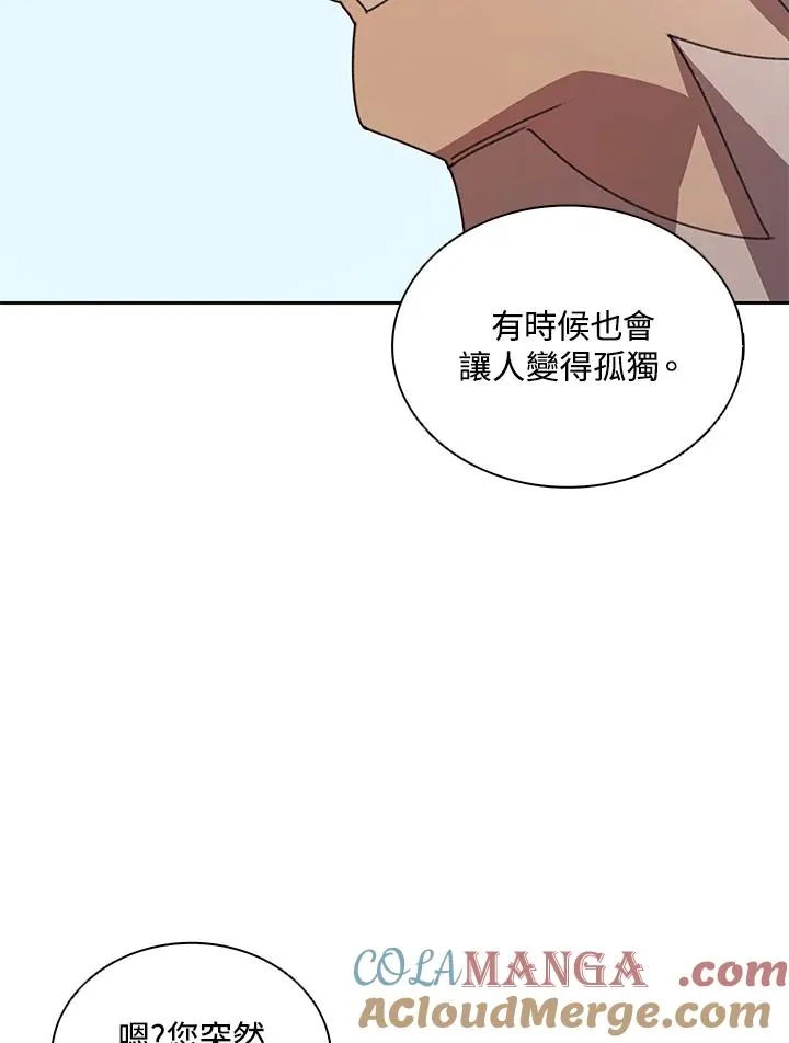 第27话 第69页