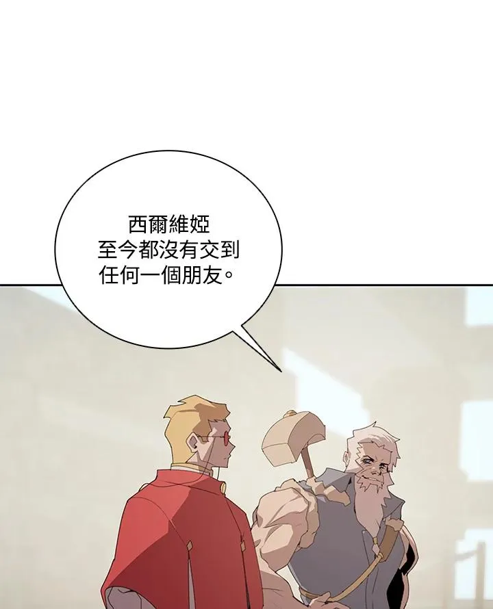 第27话 第71页