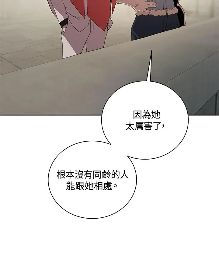 第27话 第72页
