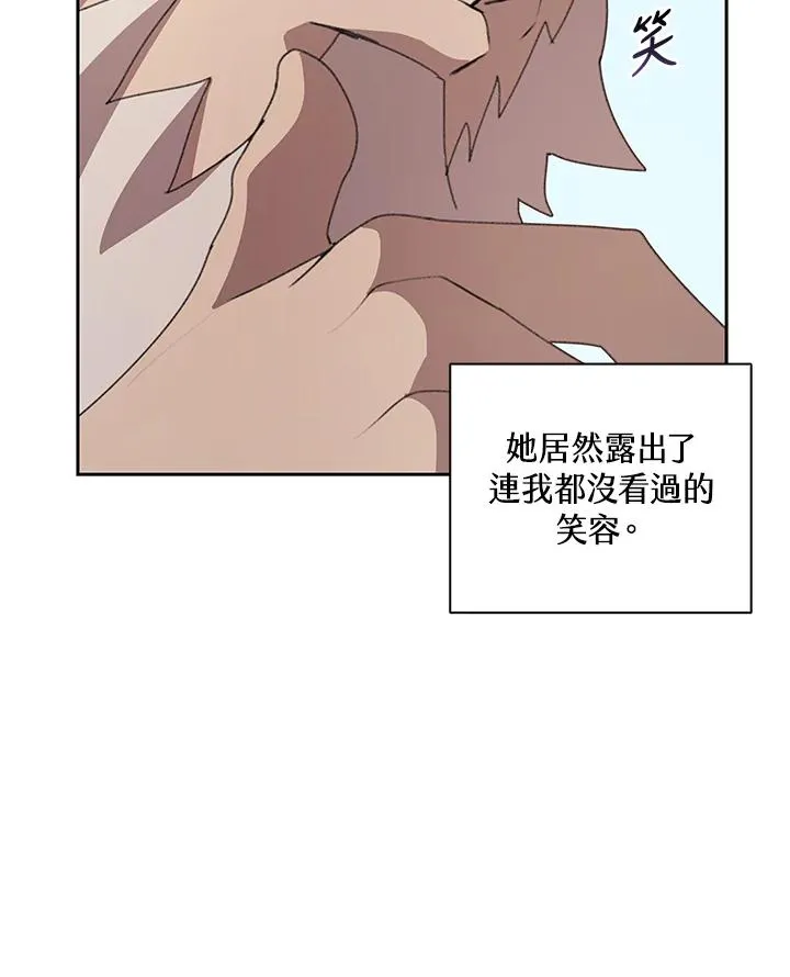 第27话 第74页
