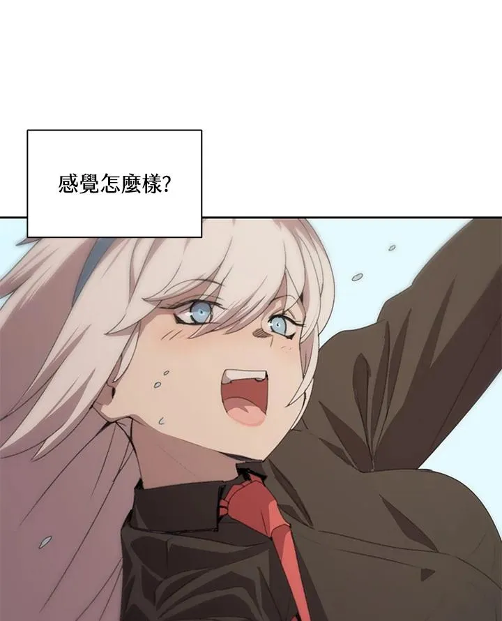 第27话 第75页