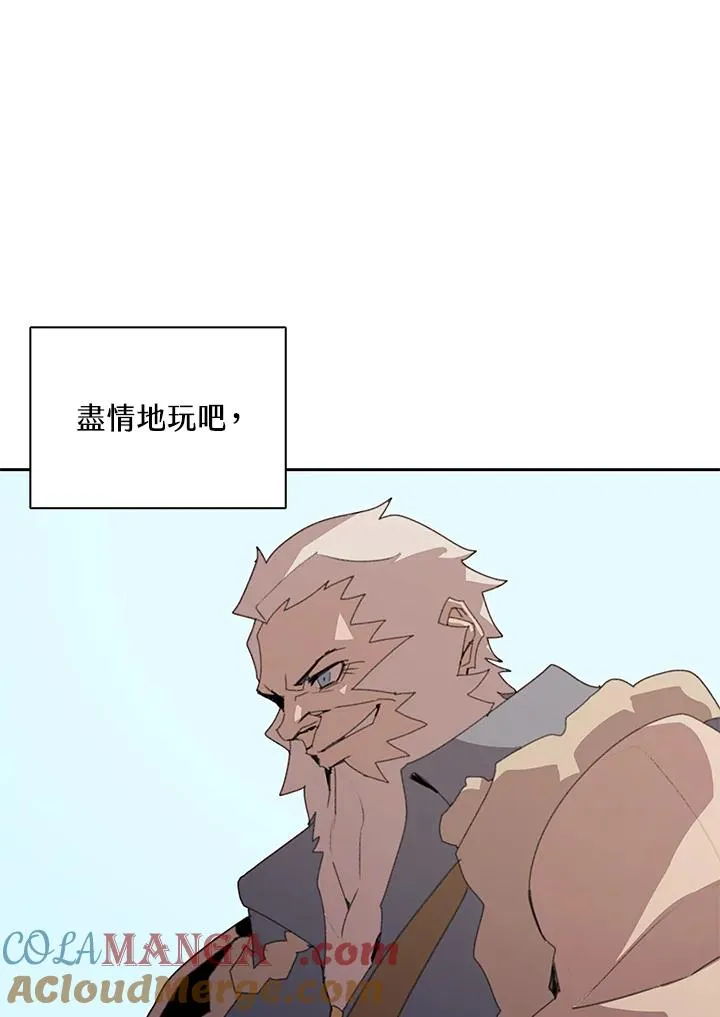 第27话 第77页