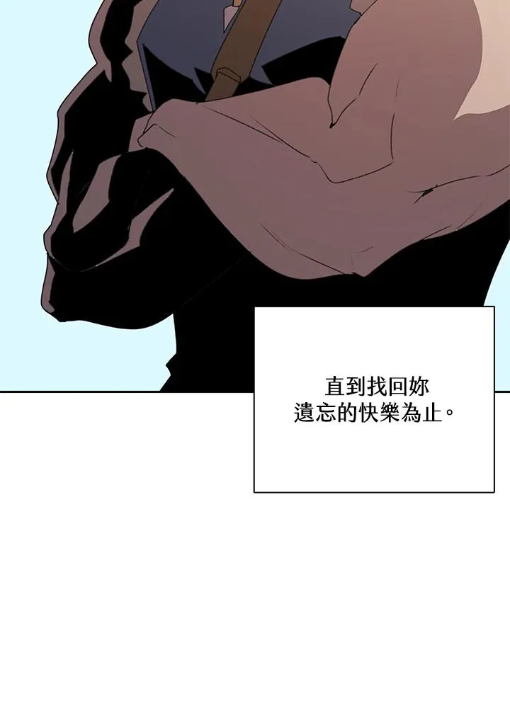 第27话 第78页