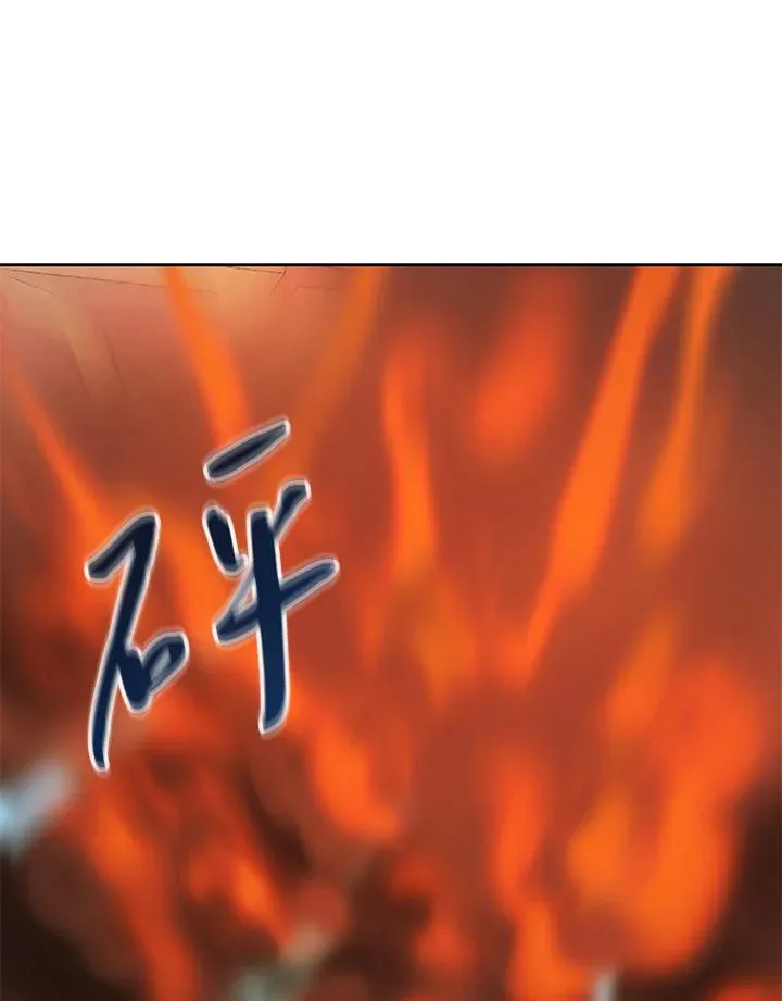 第27话 第82页