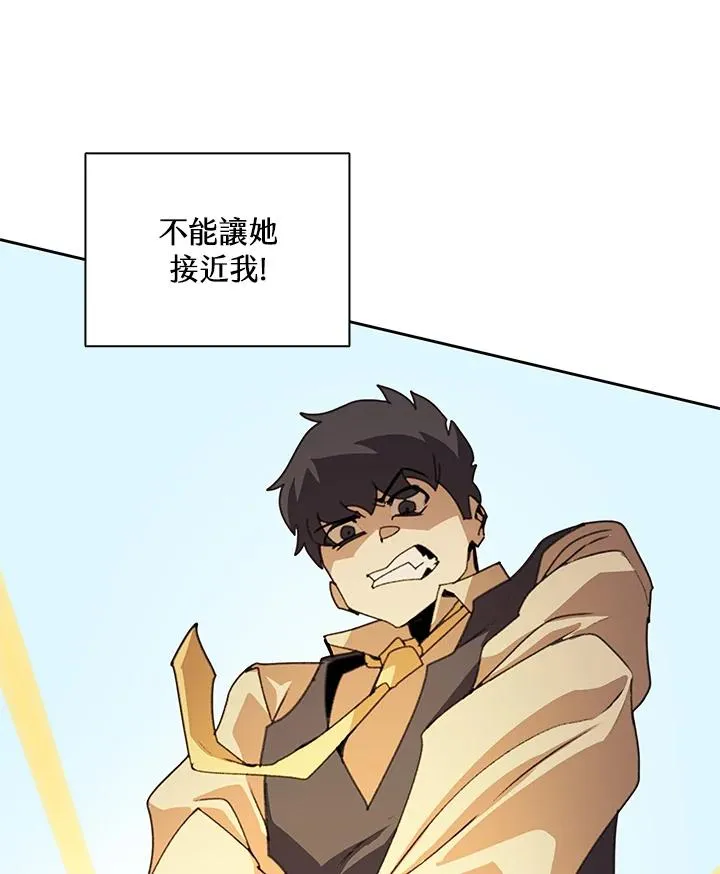 第27话 第87页