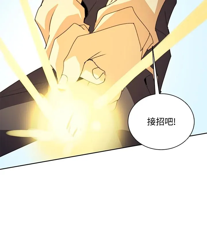 第27话 第88页