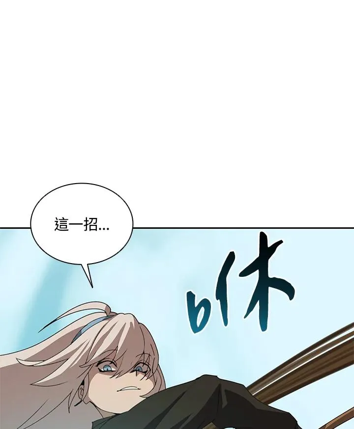 第27话 第91页