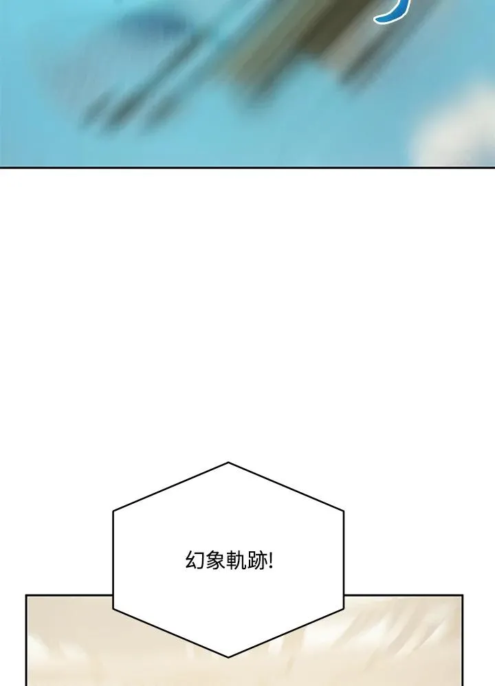 第27话 第94页