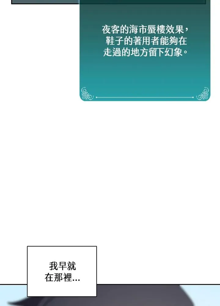 第27话 第96页