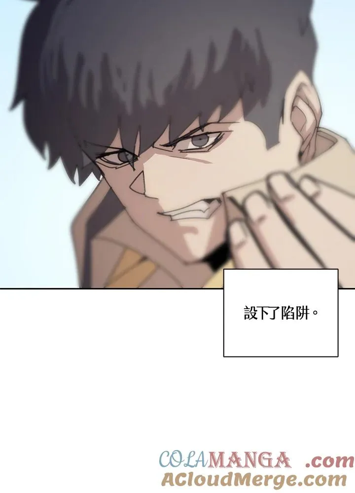 第27话 第97页