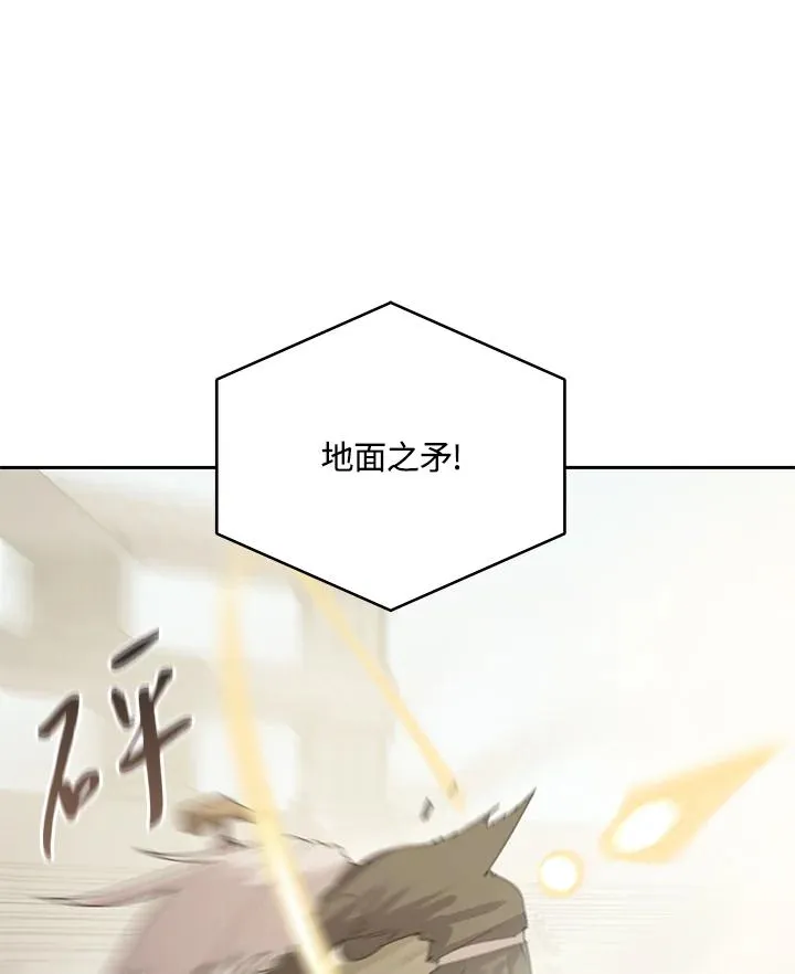 第27话 第98页