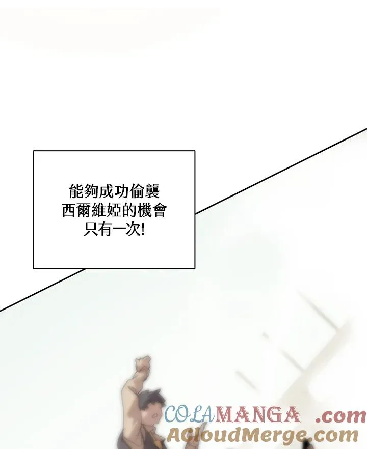 第27话 第101页