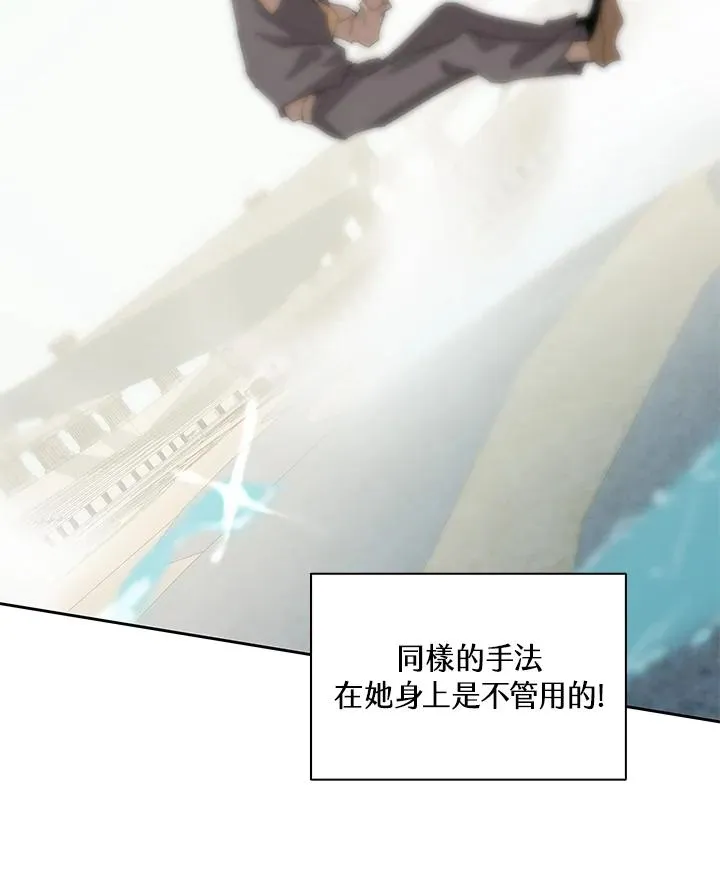 第27话 第102页