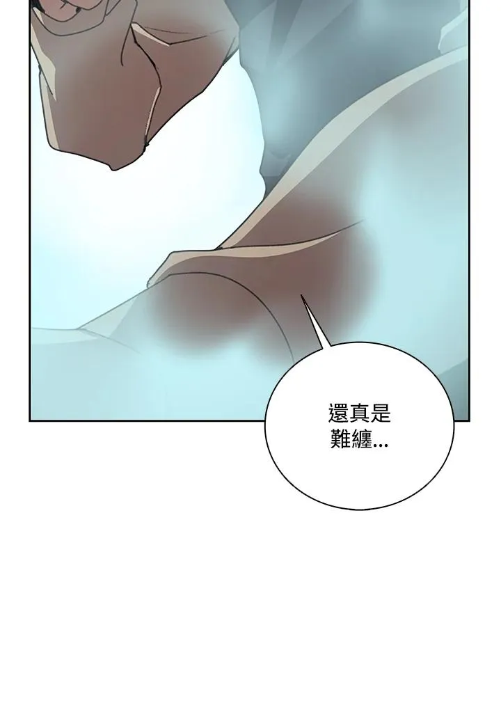 第27话 第110页
