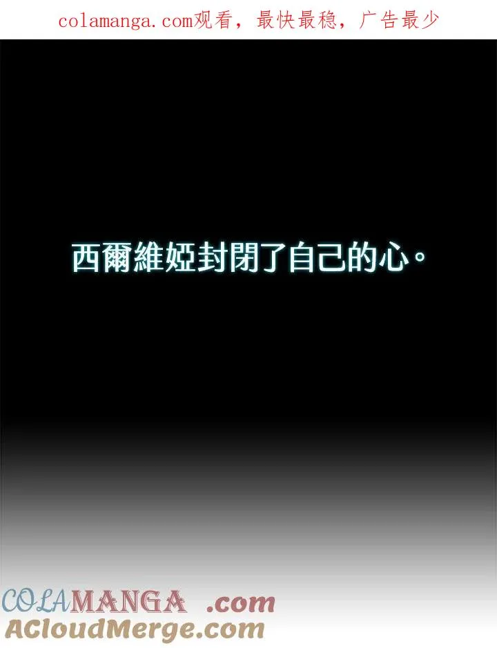 第28话 第1页