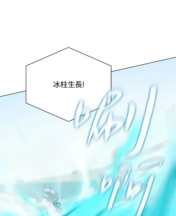 第28话 第2页