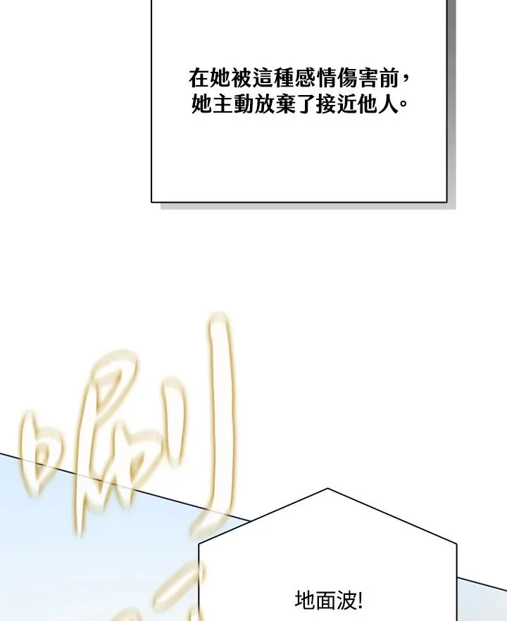 第28话 第4页