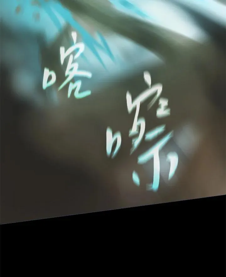 第28话 第7页