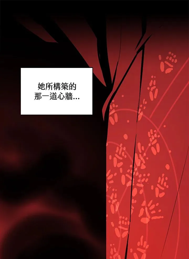第28话 第8页
