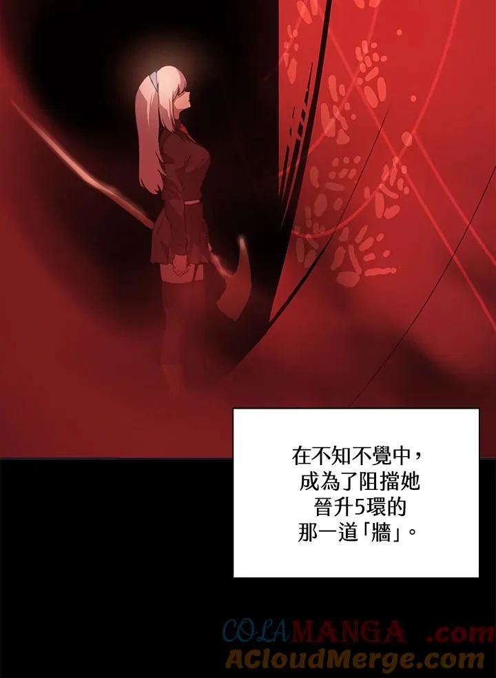 第28话 第9页