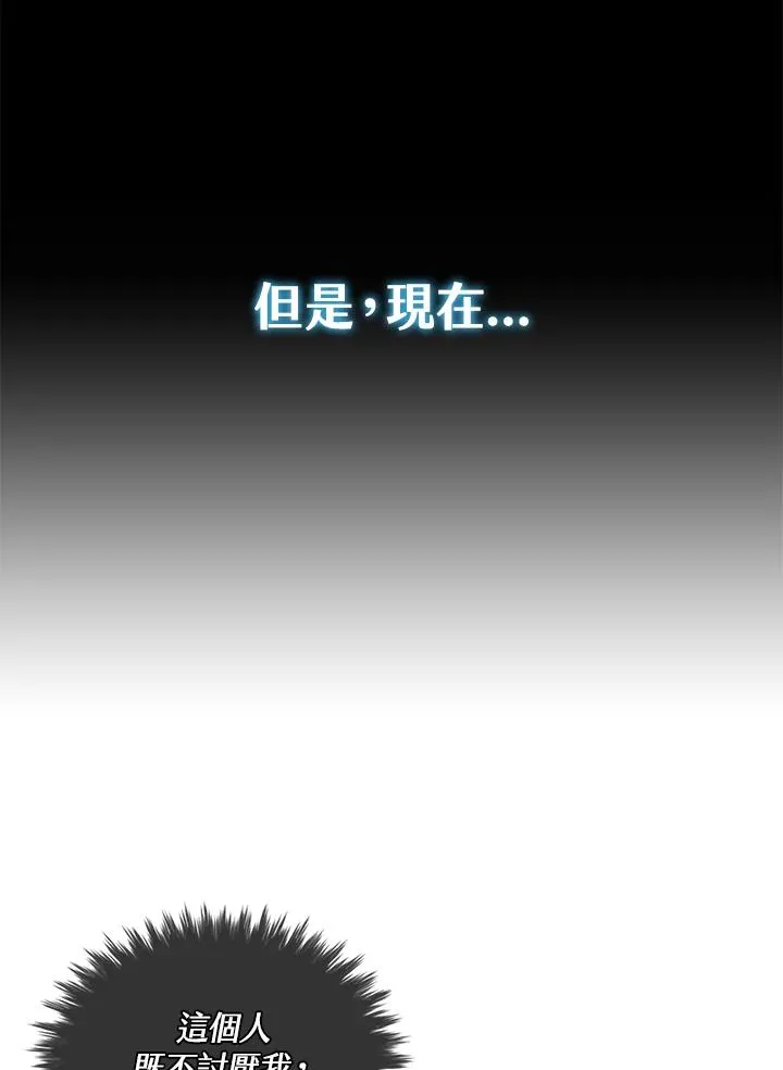 第28话 第10页
