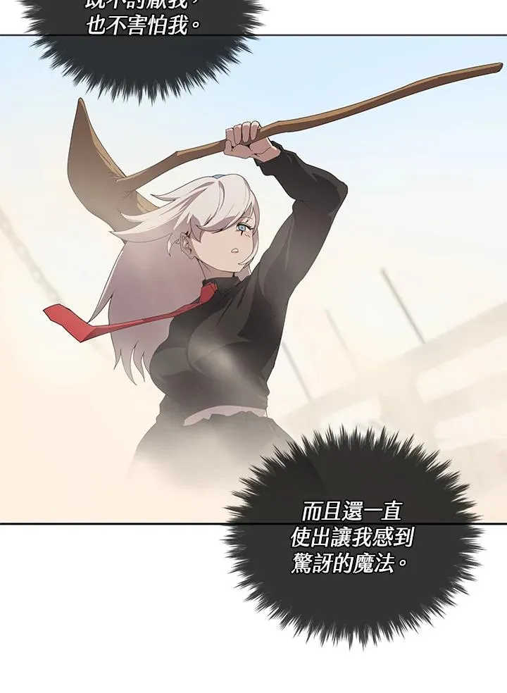 第28话 第11页