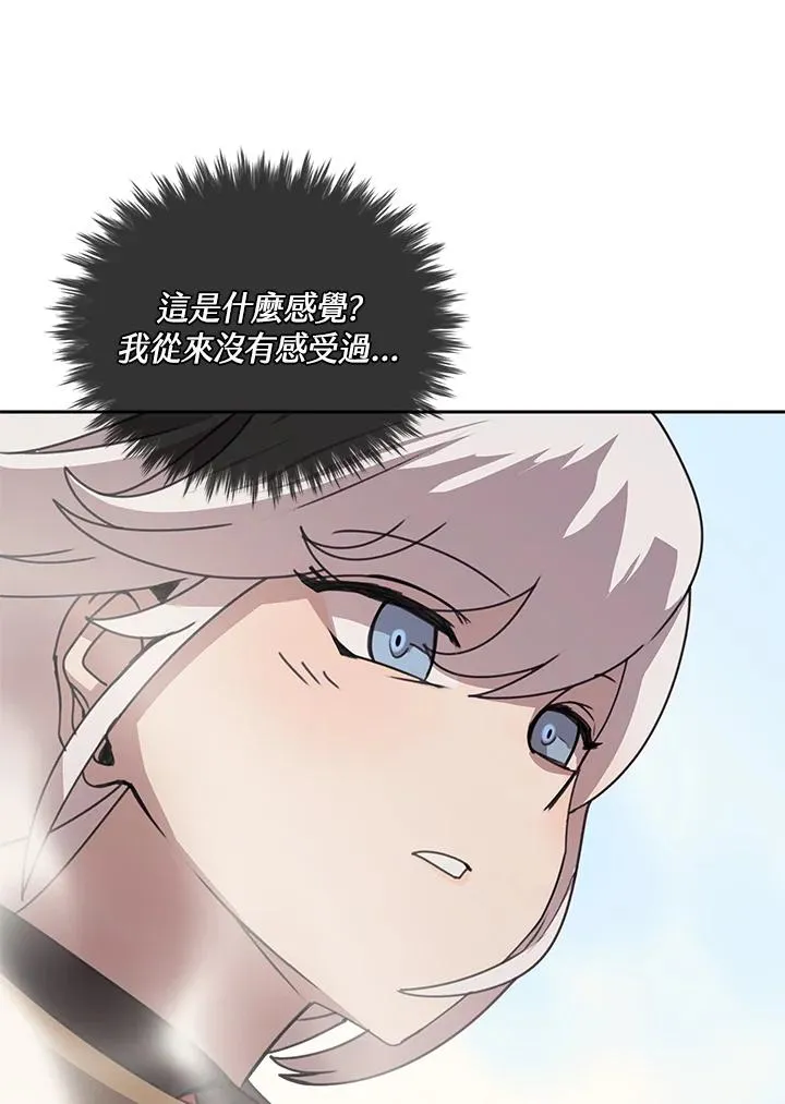 第28话 第12页