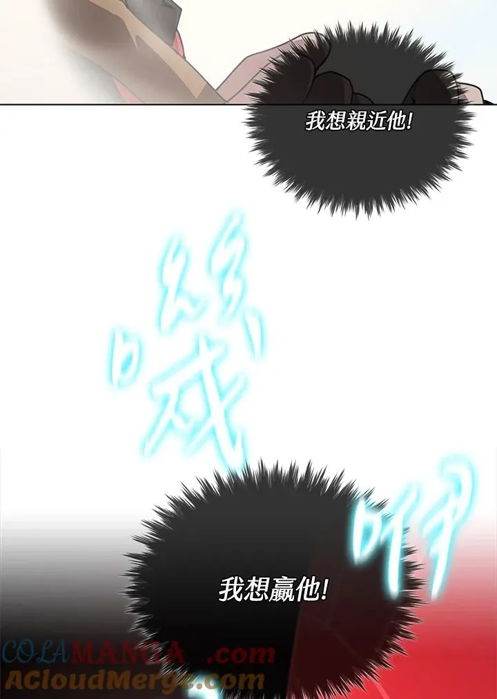 第28话 第13页