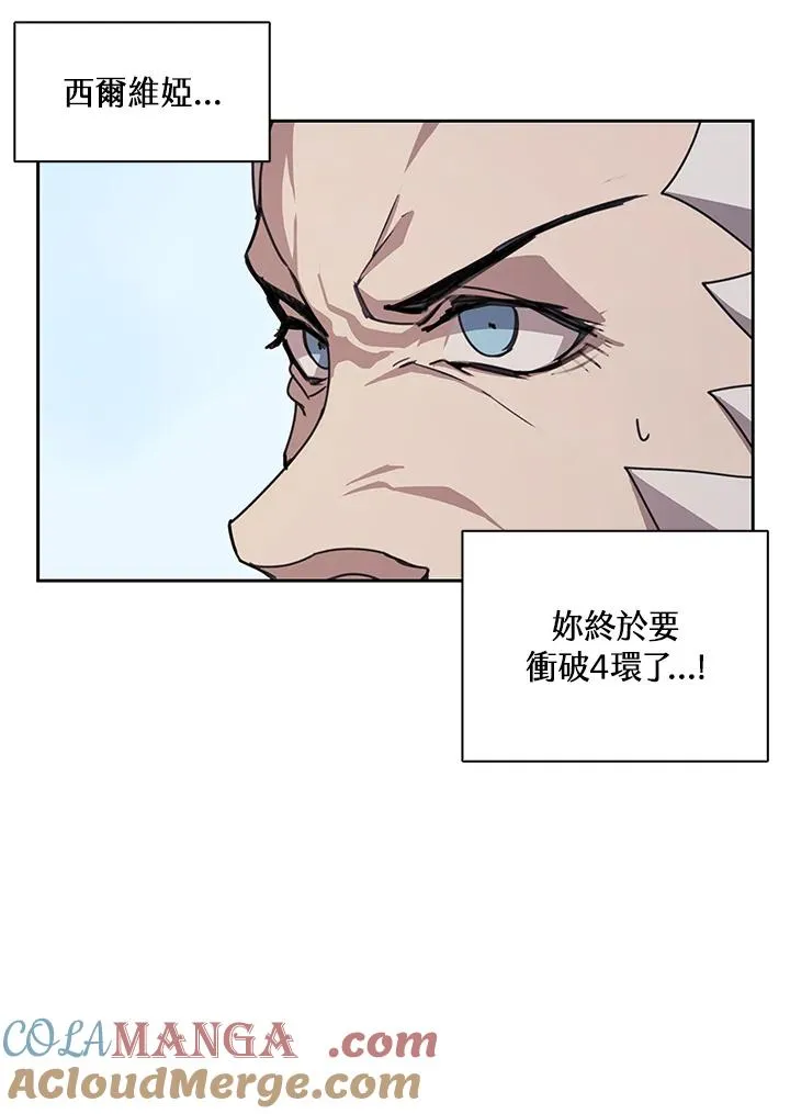 第28话 第17页