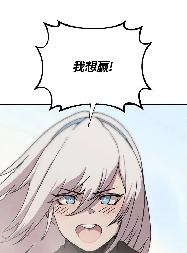 第28话 第19页