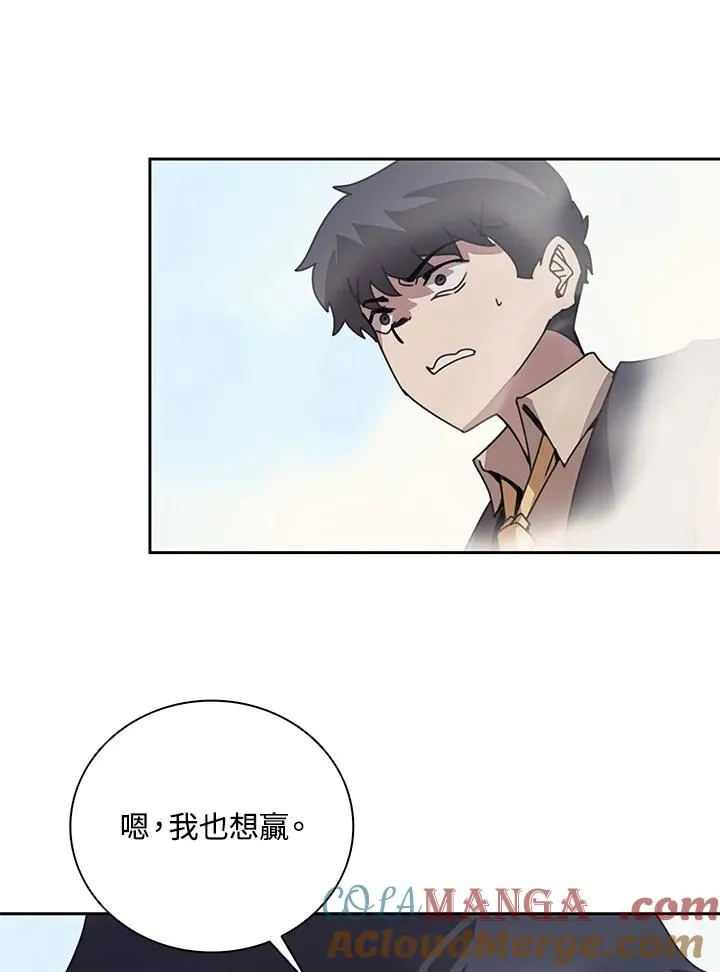 第28话 第21页