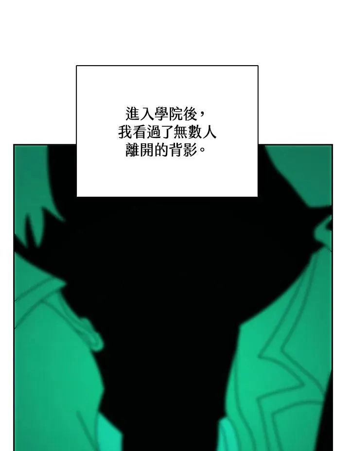 第28话 第23页