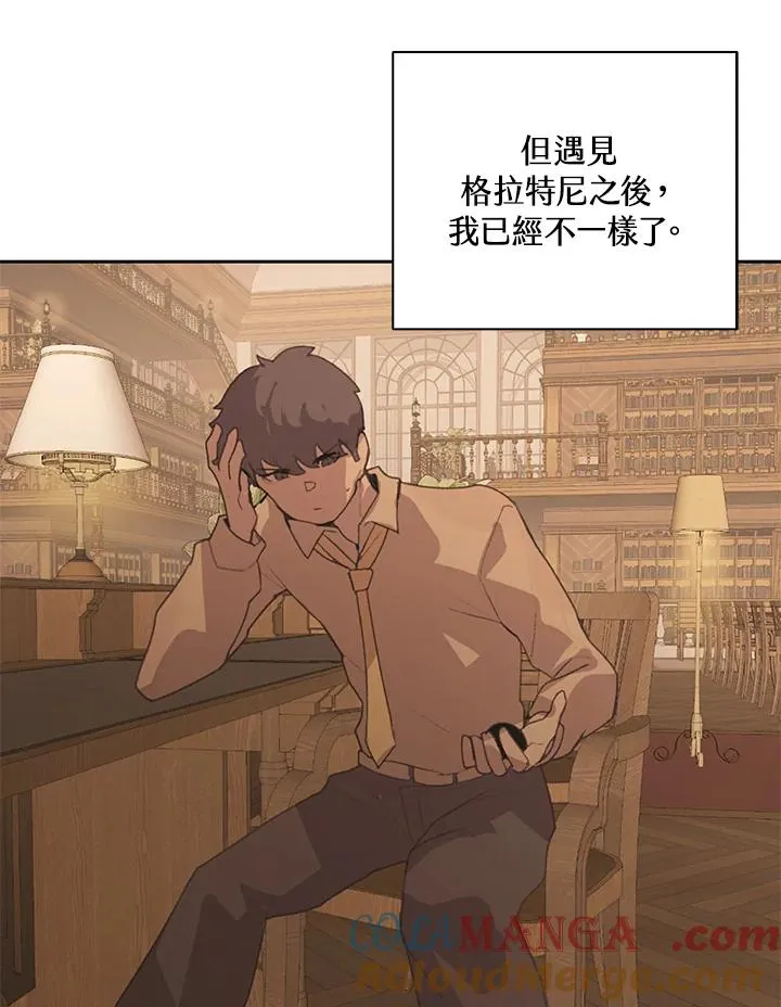 第28话 第25页