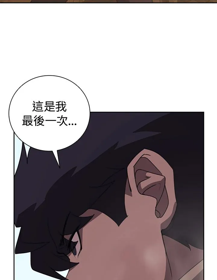 第28话 第26页