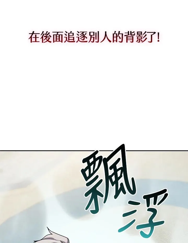 第28话 第28页