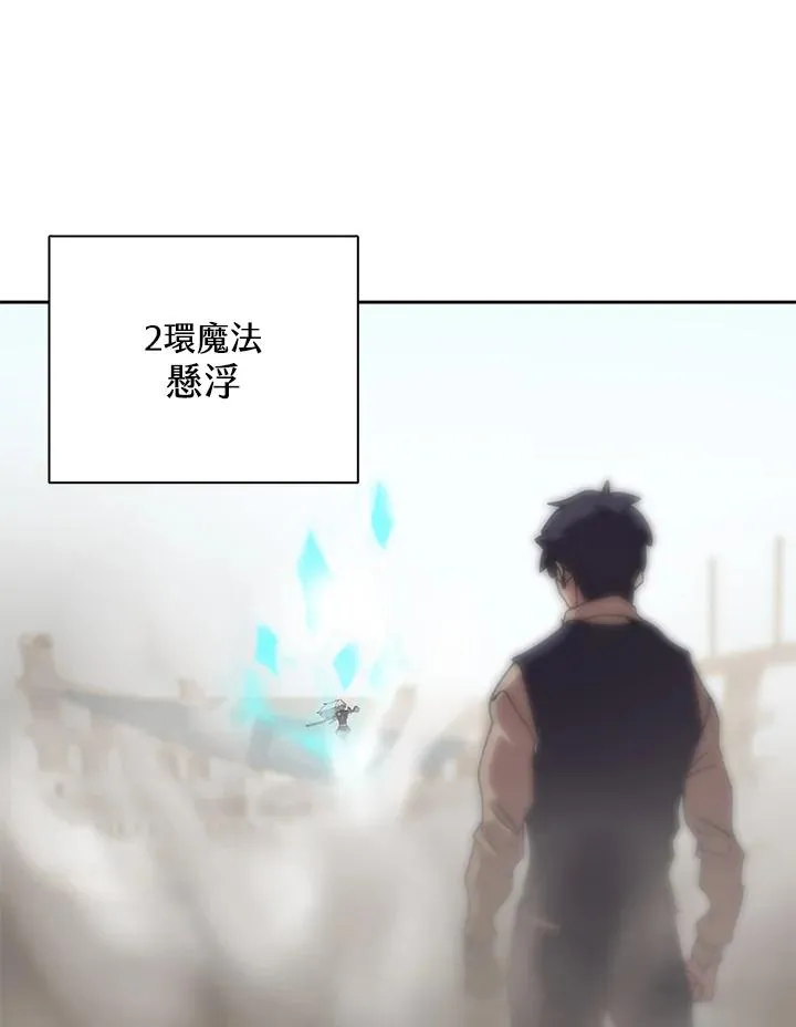 第28话 第30页