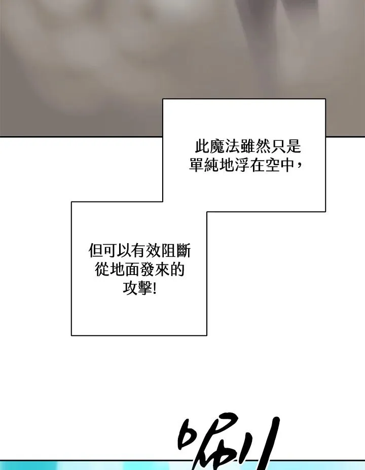 第28话 第31页