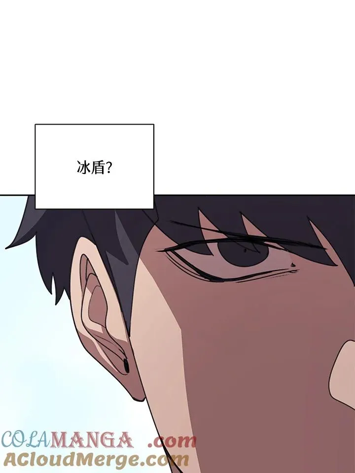 第28话 第33页
