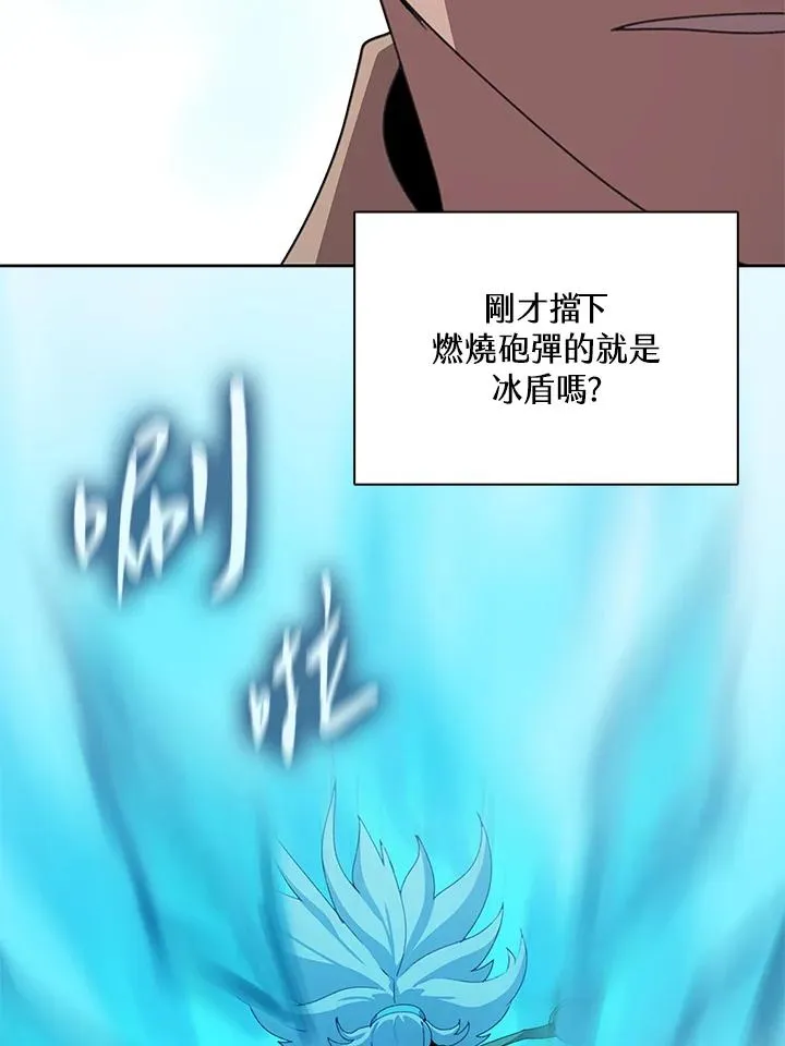 第28话 第34页