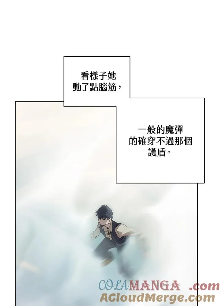 第28话 第37页