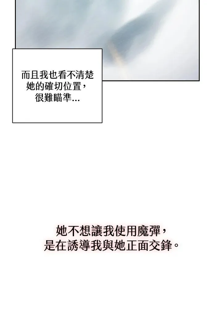 第28话 第38页