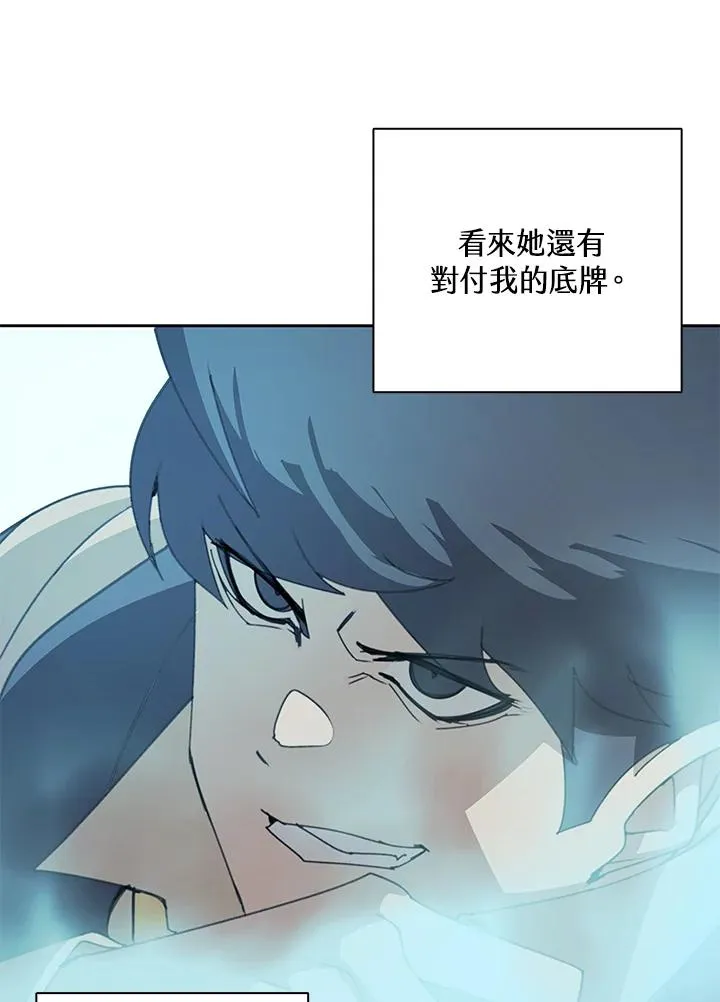 第28话 第39页