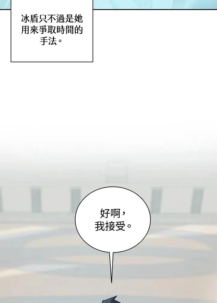 第28话 第40页