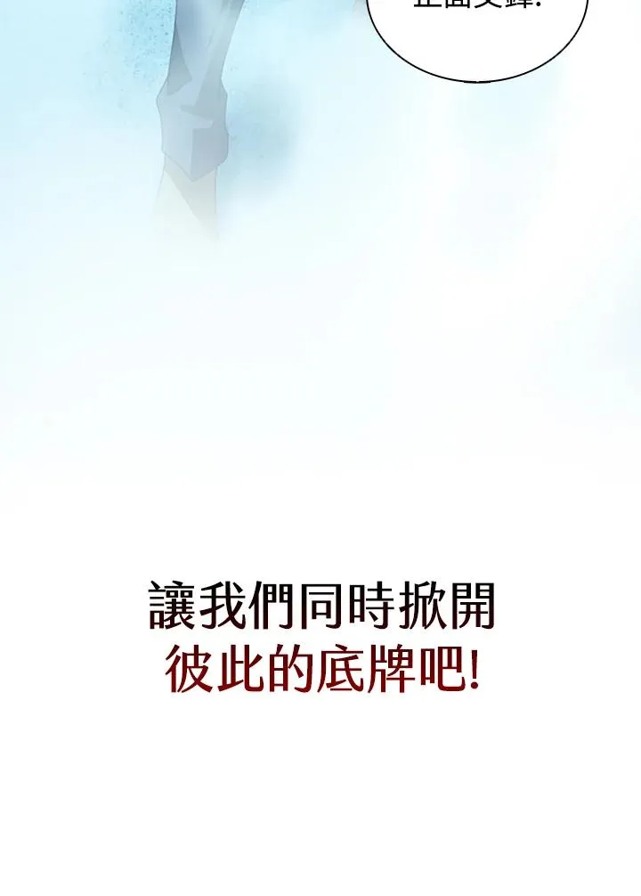 第28话 第42页