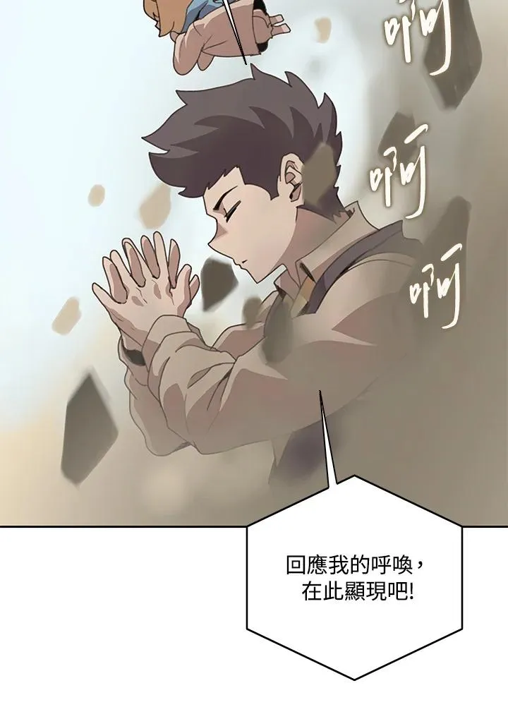 第28话 第46页